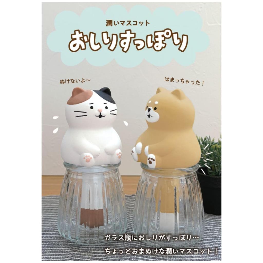 Decor Corporation Moisturizing Mascot, Shiba, Size: Approx. W4.3 D4.3 H7 AG-29962