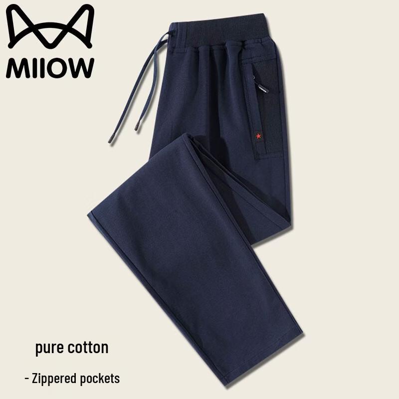 MIIOW Men's Loose Fit Casual Sports Sweatpants