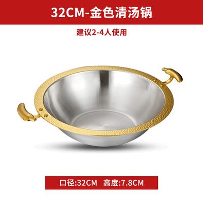 ZISIZ 304 Stainless Steel Divided Hotpot