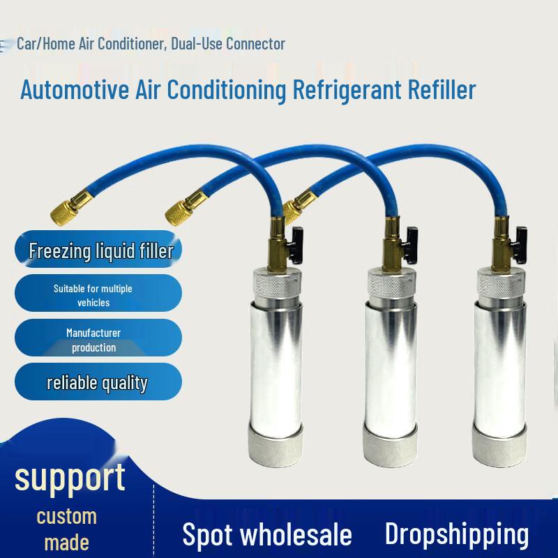 Qingrui Car AC Refrigerant Oil Injector