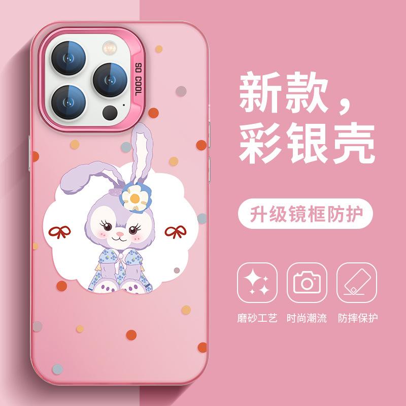 Applicable To Apple 11/11Pro Mobile Phone Case Iphone11 Cute Star Dailu 11promax Matte Lina Belle