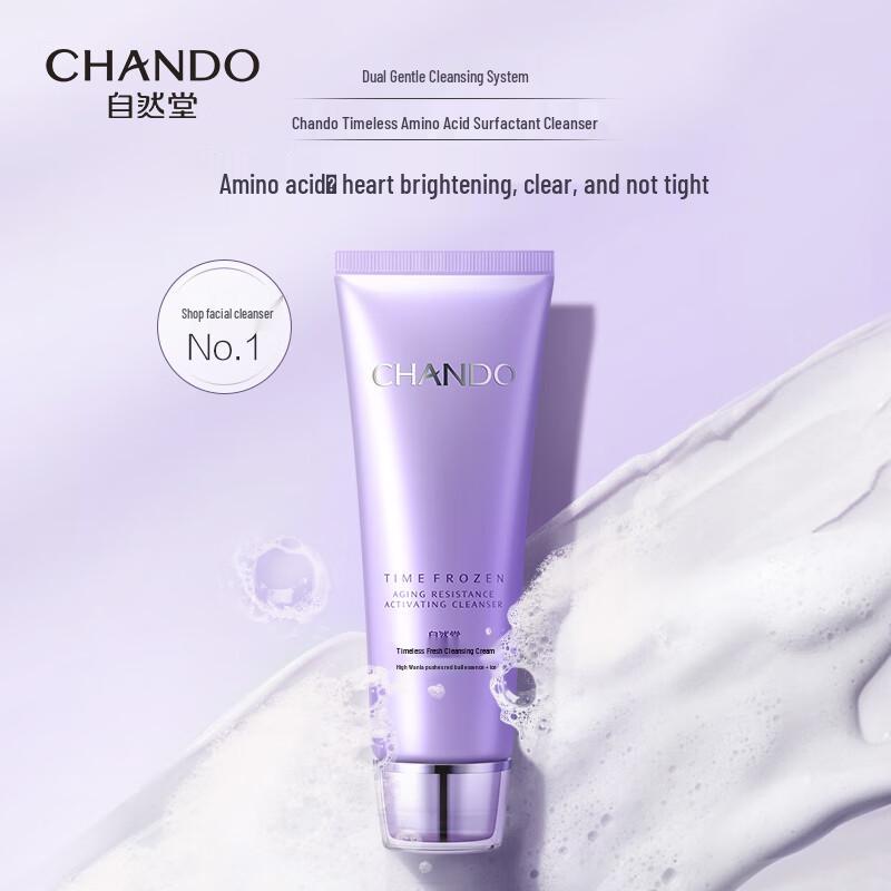 

CHANDO Time-Reversing Fresh & Bright Amino Acid Cleanser