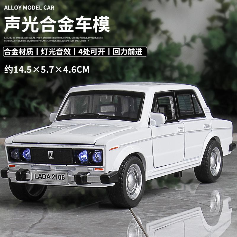 1:32 LADA 2106 Alloy Classic Car Model Diecast Car Toy Simulation Sound And Light Toy Collection Gift Car Decoration Ornaments