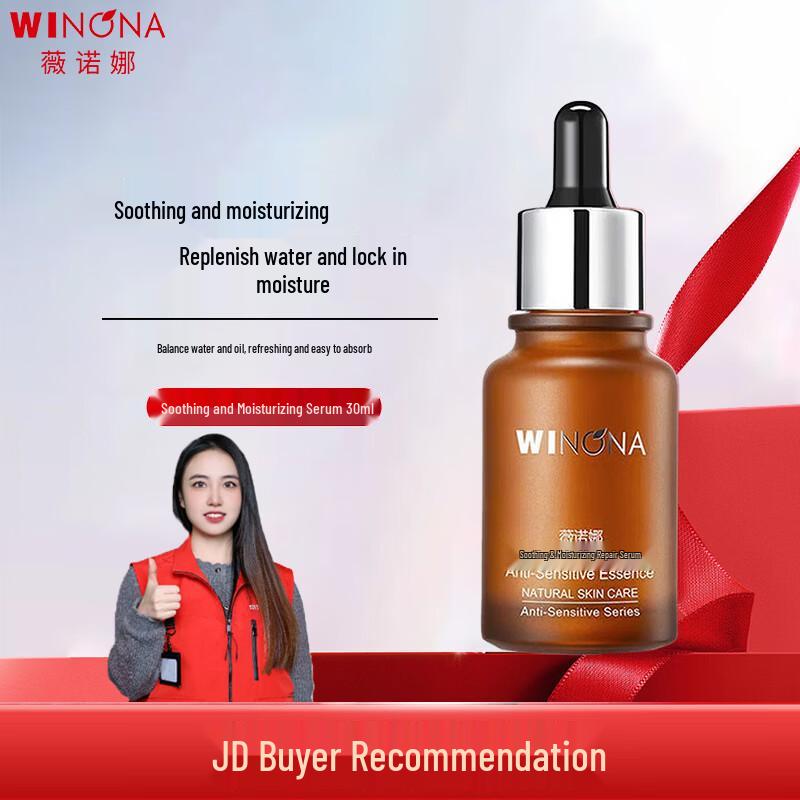 

Winona Soothing & Hydrating Repairing Serum 30ml