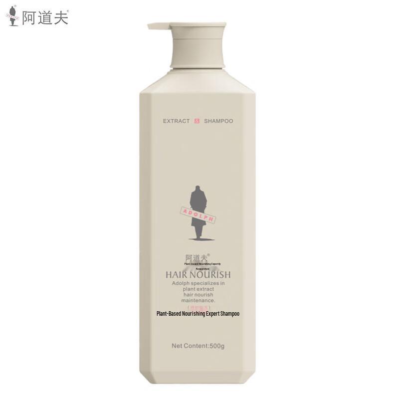 

Adolph Nourishing Repair Shampoo