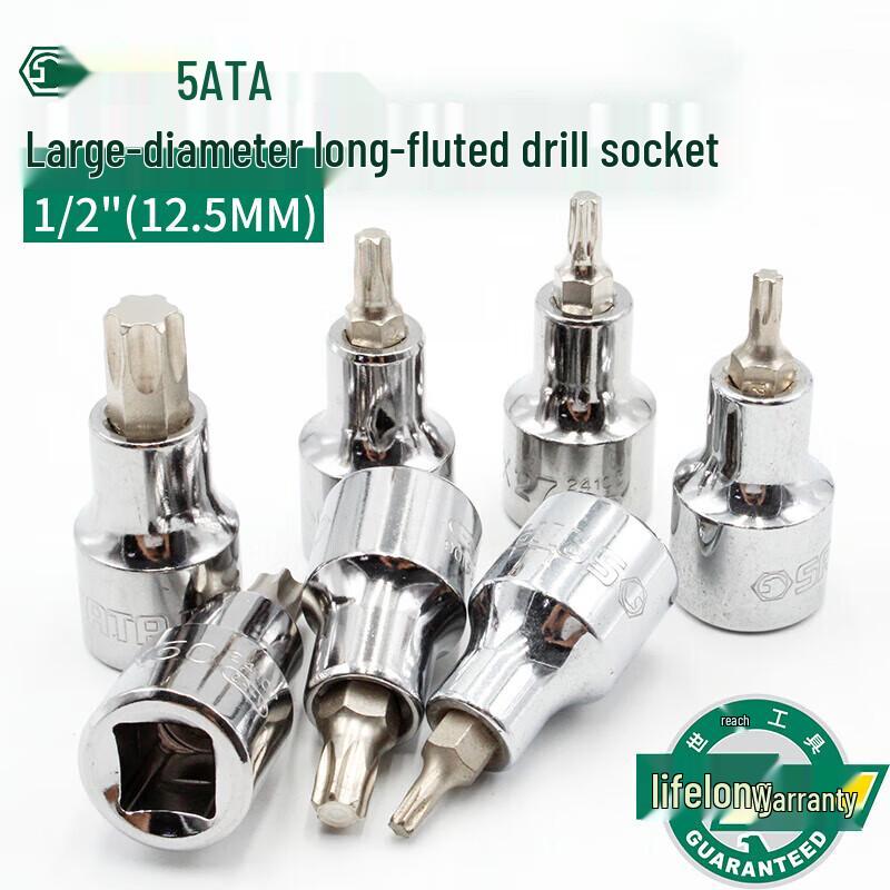 SATA 1/2-inch Drive Torx Screwdriver Socket