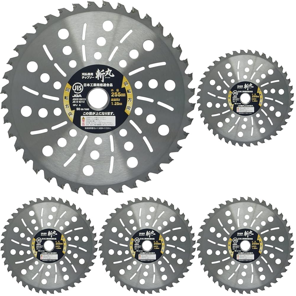 

Takagi Zanmaru JIS Tip Saw for Grass Cutting, Lightweight Weed Cutting, 255mm x 40P (x 5)