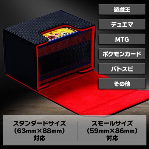 Trading Card Heaven [Holds 140 Cards] Trading Card Deck Case, Leather Card Case Holder, Storage, Horizontal Deck Case (Type B), White