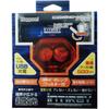 Hapyson Rechargeable Chest Light Series Neck Type Yf 201 Blue  With Orangefilter