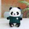 Panda Puppe Plüschtier Sichuan Riesenpanda Basis Souvenir Huahua Puppe Geburtstagsgeschenk