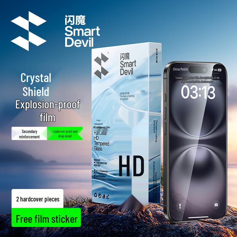 

Захисне скло Shine Armor для екрана iPhone