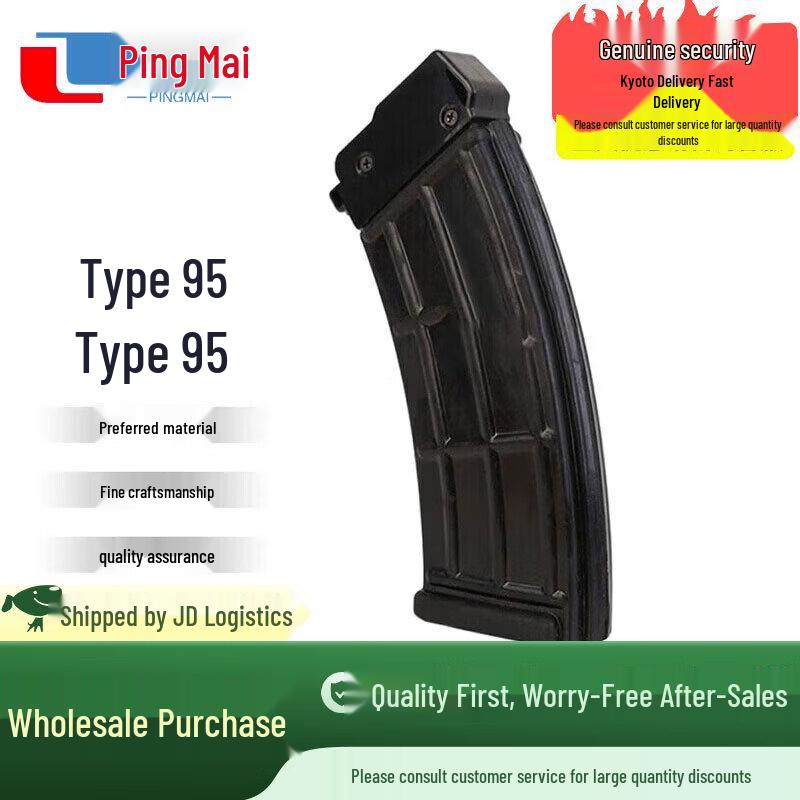 Pingmai Tactical Military Fan Accessories