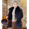SIFONE Women's Warm Faux Mink Velvet Winter Coat