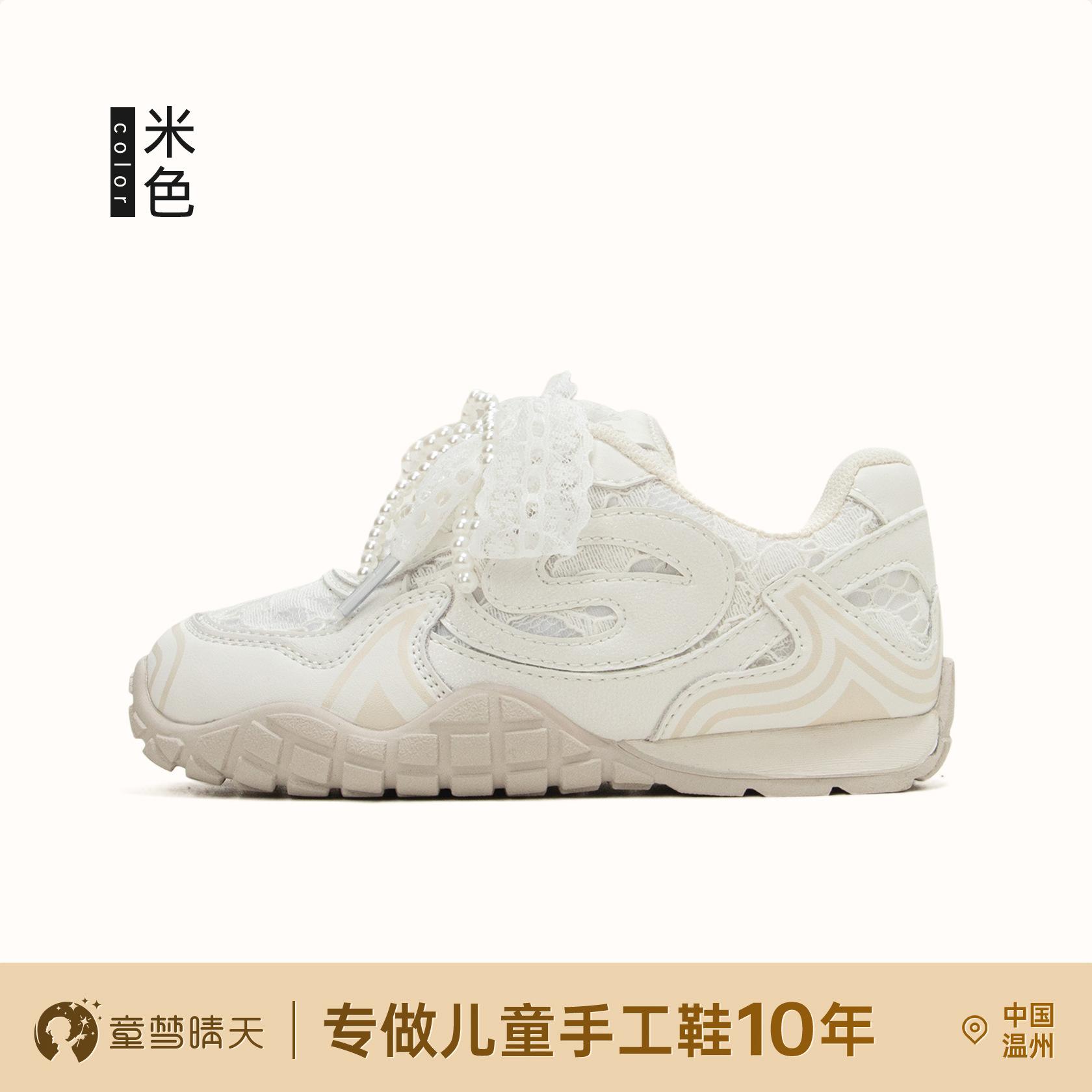 

Girls dad shoes autumn and winter 2025 new children s shoes princess sports shoes girls older children s casual shoes non-slip spring 26-30 yards, 5 pairs of whole hands are approved.