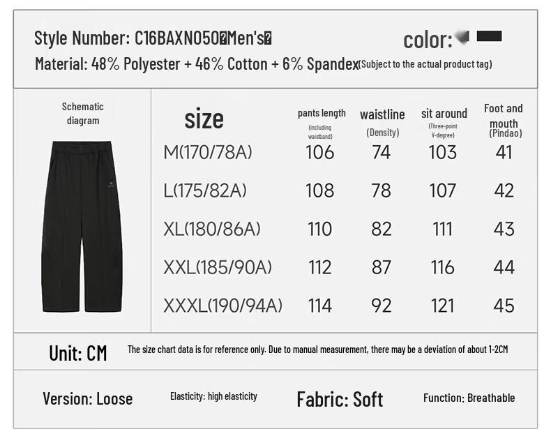 Camel Men's Casual Wide-Leg Knit Sports Pants