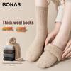 BONAS Women's Thick Wool Mid-Calf Socks - Extra Warm Terry for Autumn/Winter