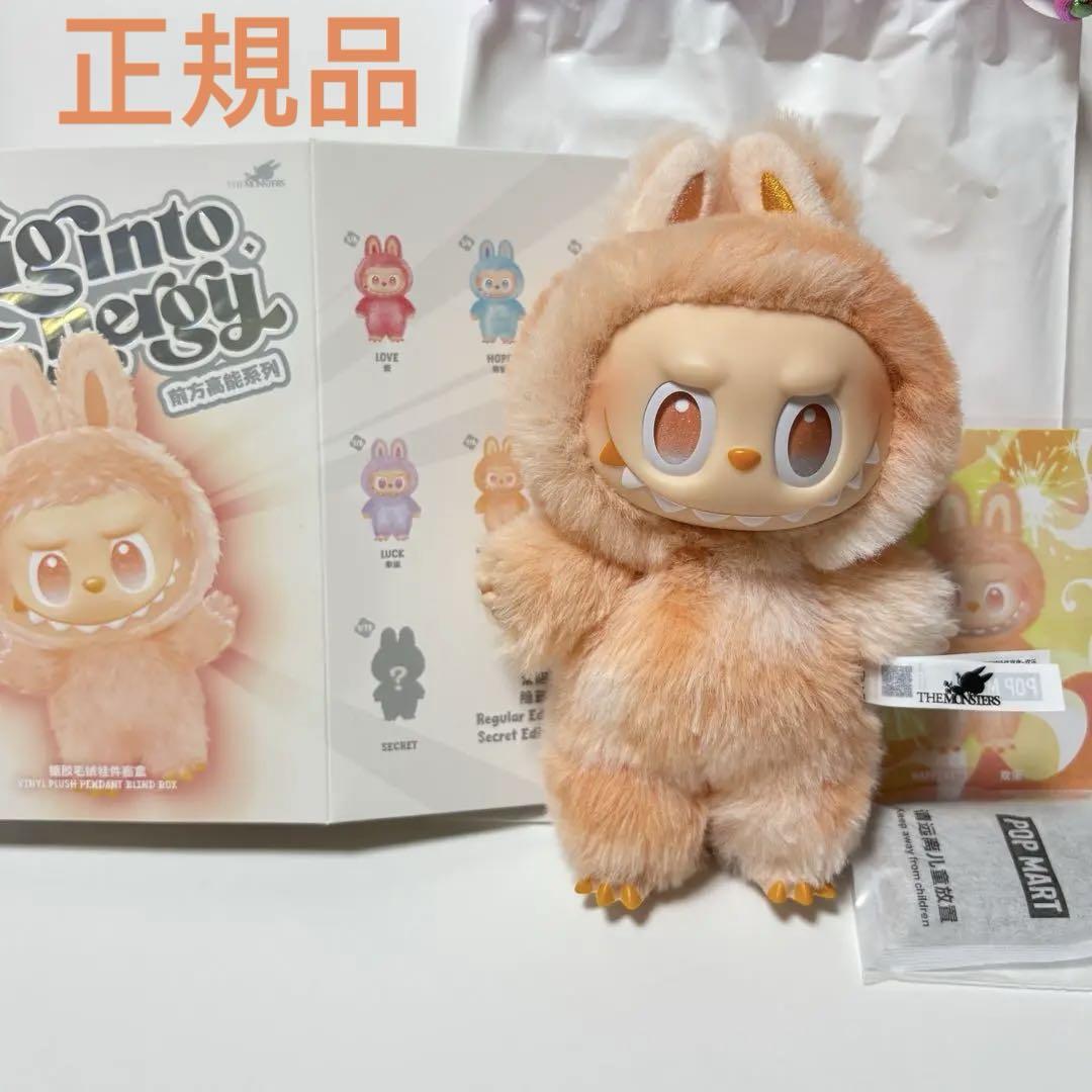 

[USED] THE MONSTERS Big into Energy Genuine HAPPINESS