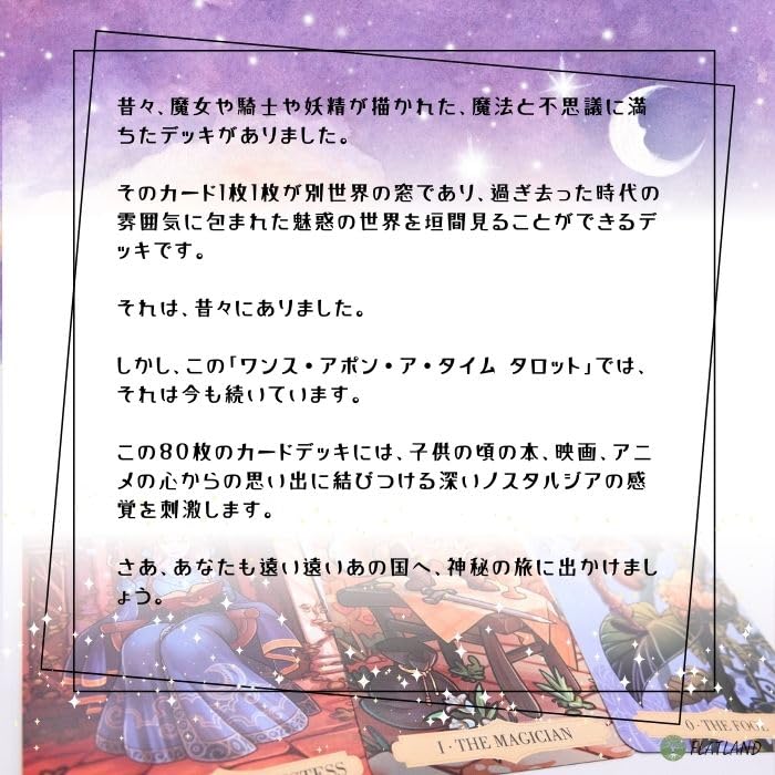 Es war einmal Tarot Wie man Tarotkarten liest mit japanischer Anleitung Authentische Tarotkarten 78 Blatt