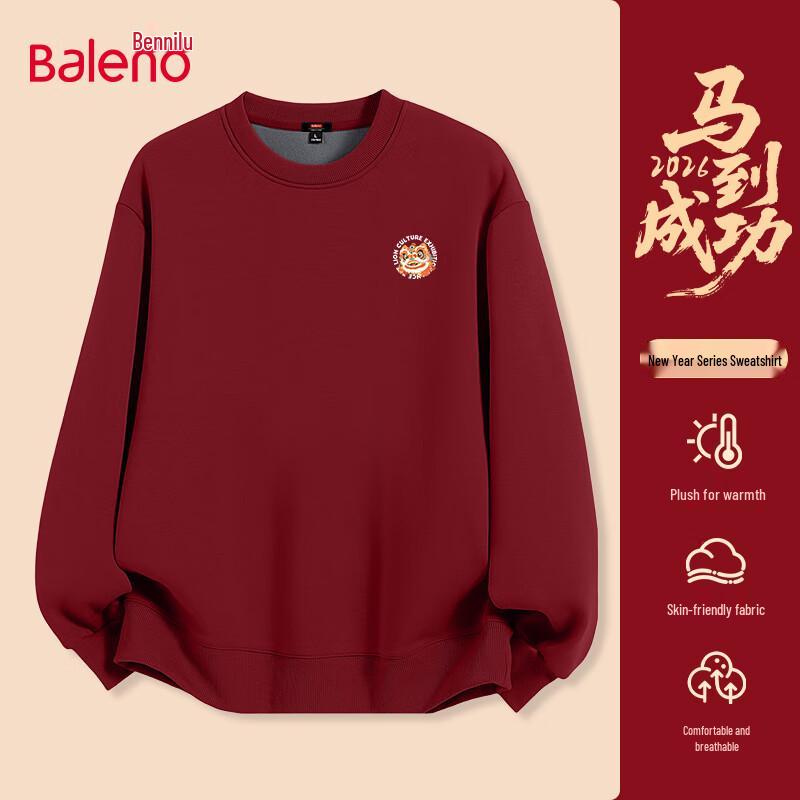 Мужской зимний свитшот с круглым вырезом на флисовой подкладке Baleno L