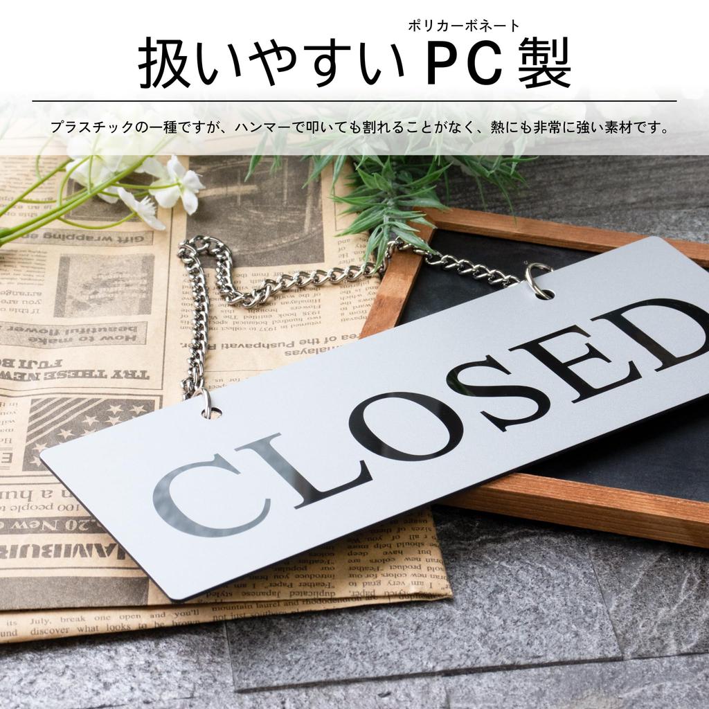 Katachi Lab Open/Close Sign, Silver, Times New Roman, 23cm X 8cm