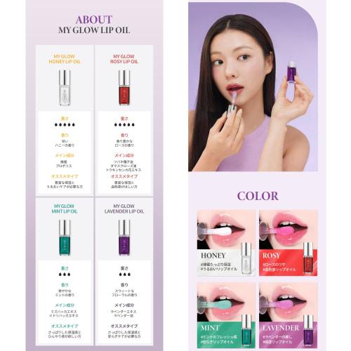 tirtir my glow lip oil tirtir my glow lip oil honey