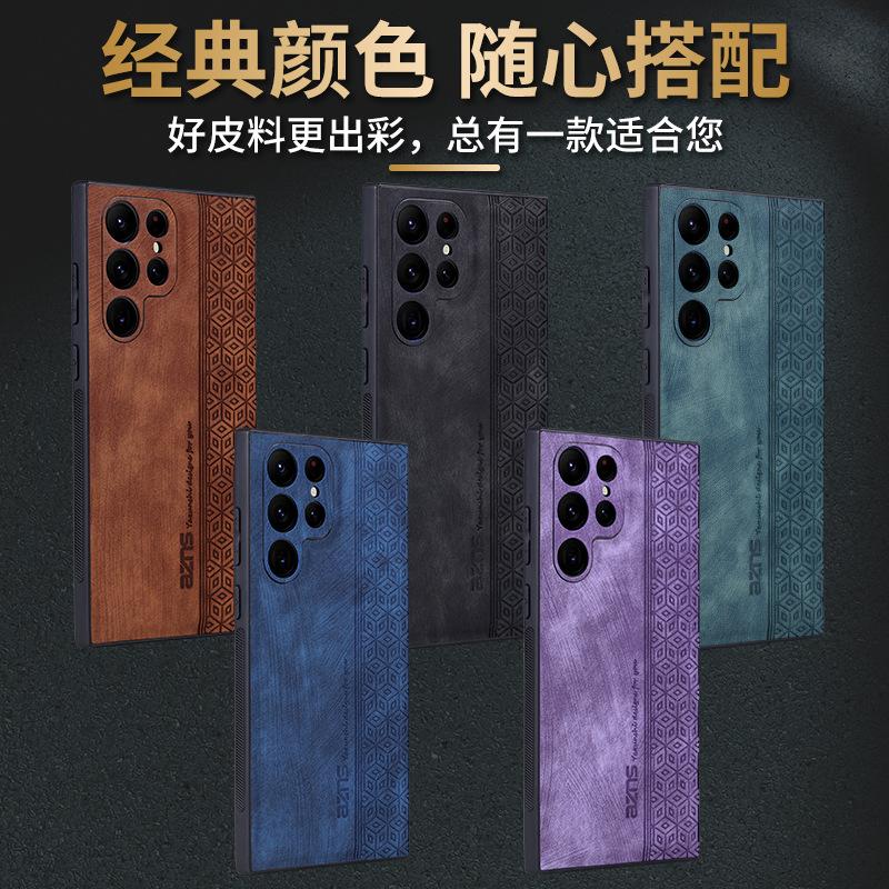 Applicable to Samsung S25Ultra mobile phone case, new skin feeling s24 printed leather pattern anti-drop A26 business protective case