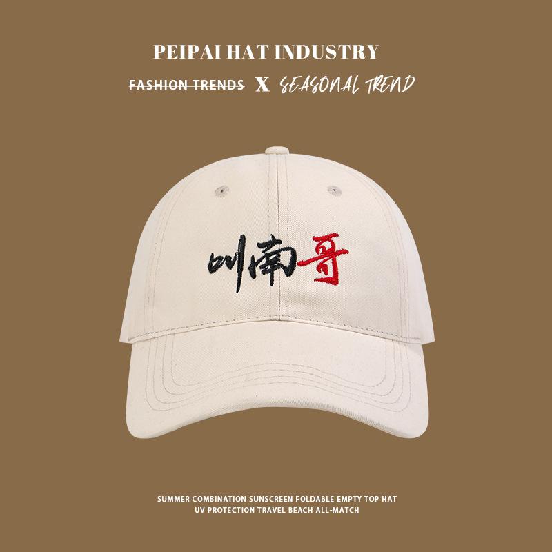 

Baseball cap Women s outdoor sports running sun protection cap Wide brim small league sun hat M（56-58cm）