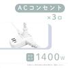 Kashimura NWM-22 Travel Power Strip with USB Ports, 20W PD, 2 USB-A Ports, 1 USB-C Port, and 3 AC Power Ports, Compatible with 100V-240V, Reversible,