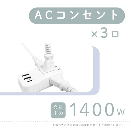 Kashimura NWM-22 Travel Power Strip with USB Ports, 20W PD, 2 USB-A Ports, 1 USB-C Port, and 3 AC Power Ports, Compatible with 100V-240V, Reversible,