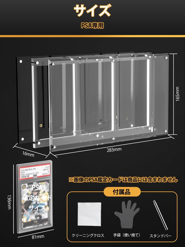 Yotakala 3 Card PSA Acrylic Magnetic UV Protection Display Case 16mm Diamond Cut Tool Free Trading Holder with Stand