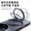 For OPPO Find X9 Ultra Case Fashion Magnetic 360° Ring For MagSafe Matte Transparent Acrylic Skin Feel Cover Dustproof Bumper