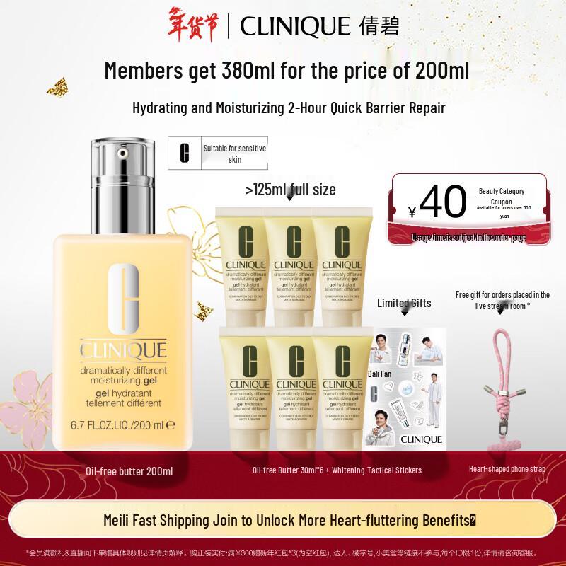 Clinique Dramatically Different Moisturizing Gel
