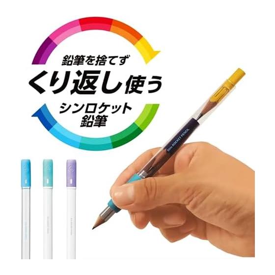 Kutsuwa Shin Rocket Pencil, Clear, 128mm Length x 11mm Diameter, Reusable Pencil Holder for Short Pencils, Writing Grip Aid, Slim Design, Easy to Fit