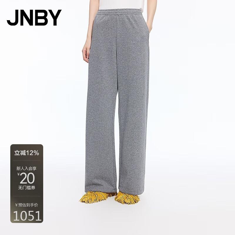 JNBY Women's 2025 Autumn Fine Glitter Loose Flare Casual Pants