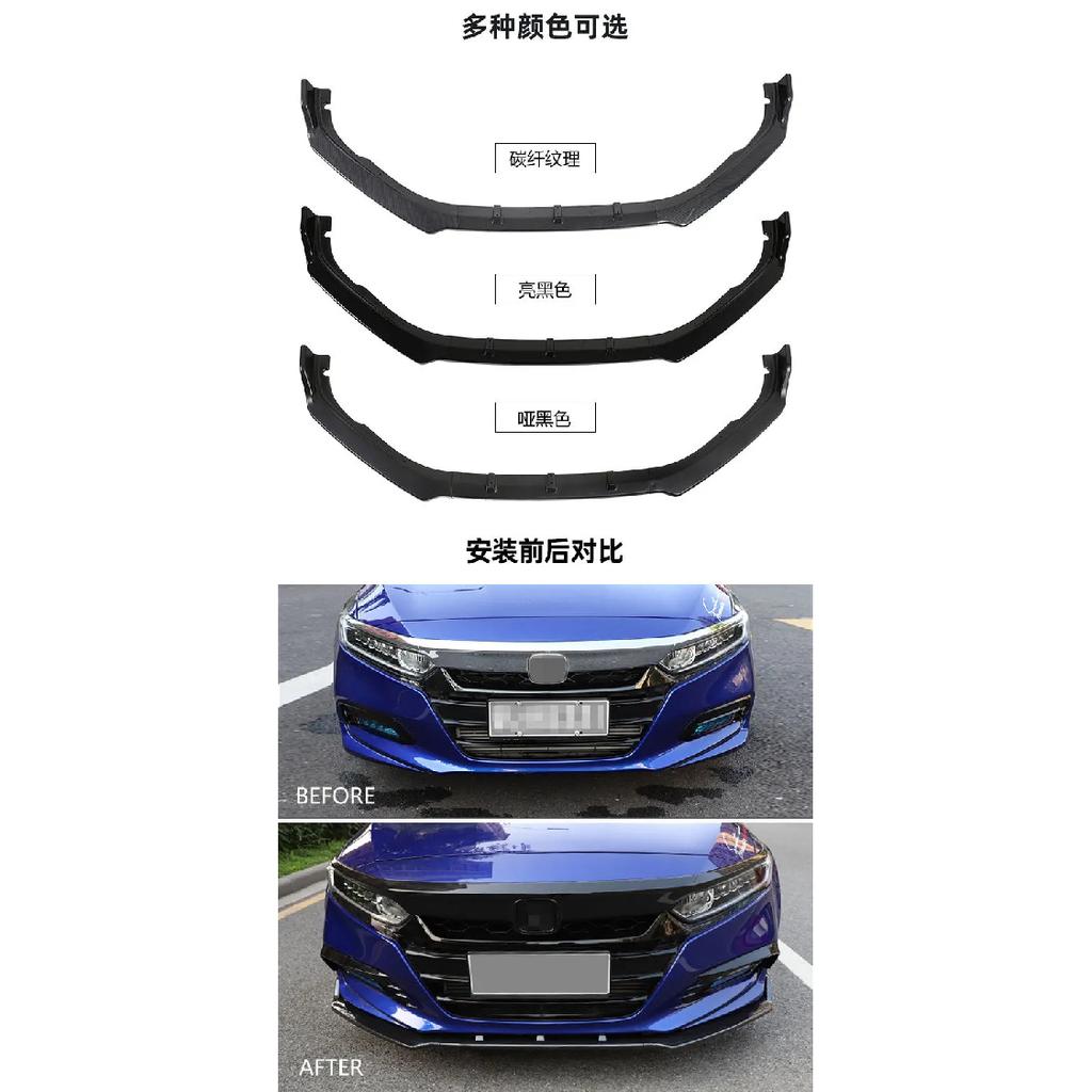 Car Front Bumper Front Lip Shovel Spoiler Splitter Diffuser for Honda Accord 10th Generation Accord 2018-2021 Guard Accessories