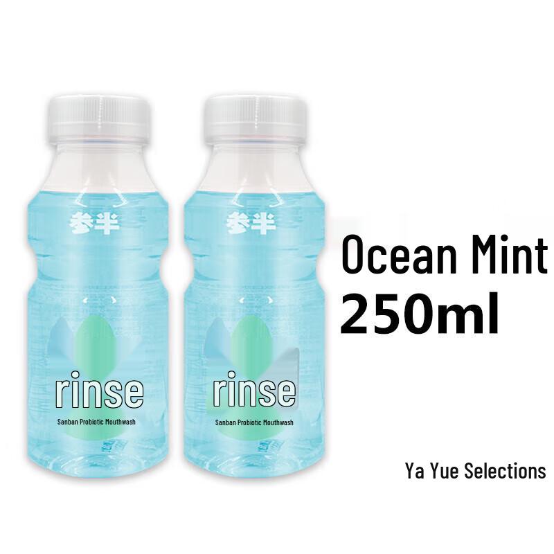 Half-Life Probiotic Mouthwash