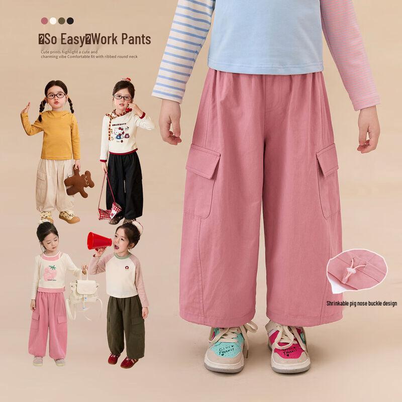 LUSON Girls  Stylish Wide-Leg Cargo Pants 120 абрикосовый