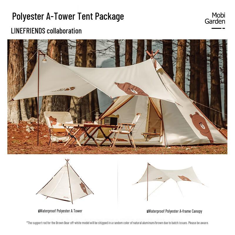 MOBIGARDEN Twilight LINE FRIENDS A-Tower Tent & Tarp Set