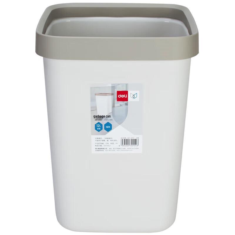 Deli 12L Large Capacity Press Ring Trash Can