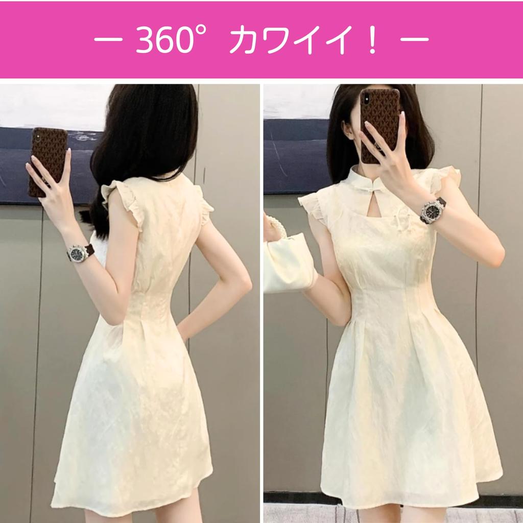 Uccellino Cheongsam Dress, Mini Ruffles, Neat and Clean Dress, Perfect for Cosplay, Dates, Halloween, and Parties (Size L)