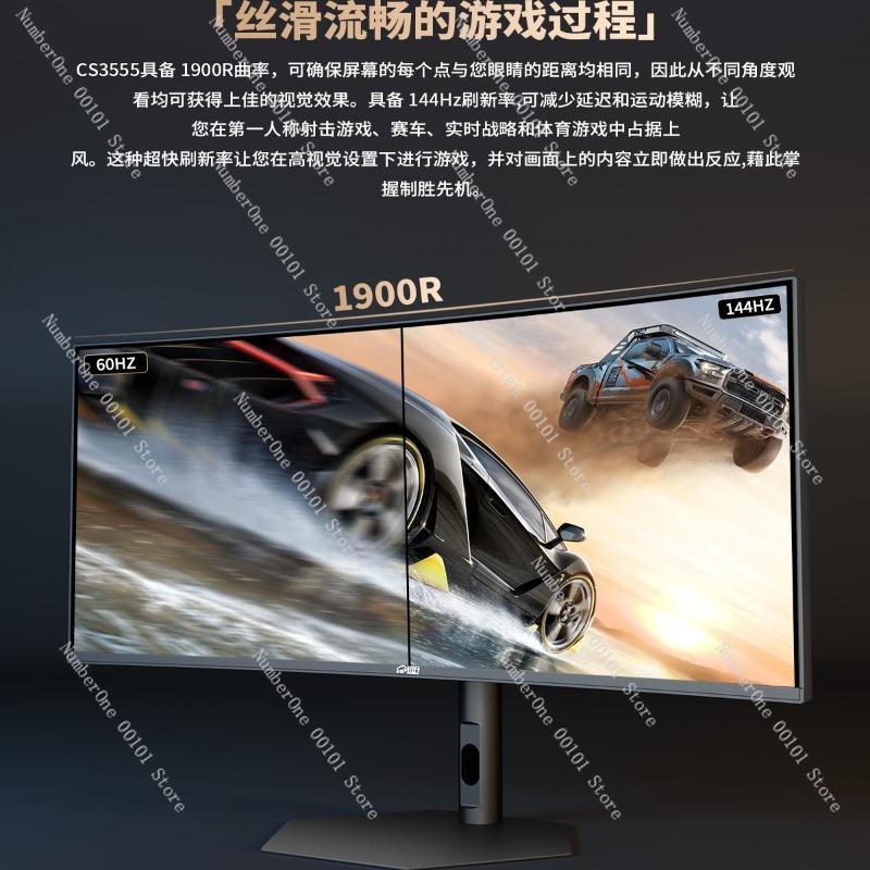 34-inch 4K 200Hz Monitor, NanoIPS Ultra-Wide 21:9 Dual-Split Screen, Wall-Mounted Computer Display for Gaming and Productivity