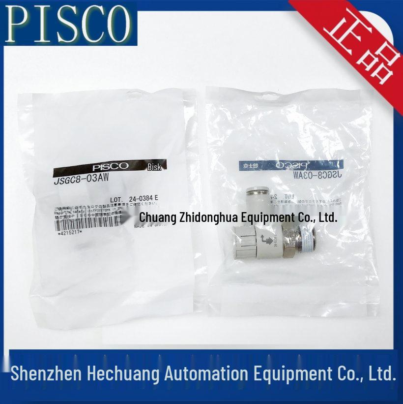 JSGC8 Speed Control Valve Connector, L-Type Elbow with Metering & Locking Mechanism