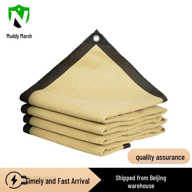 Heavy-Duty Beige Sun Shade Net