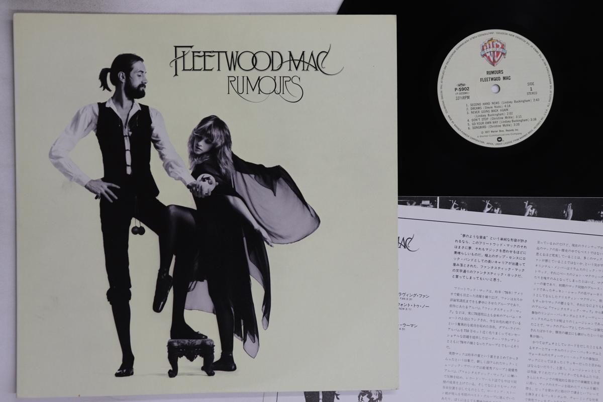 

LP Record FLEETWOOD MAC - Rumours P5902 WARNER BROS 1977 Japan Rock Used