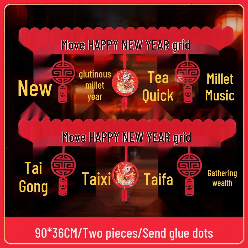 2026 Chinese New Year Spring Festival Door Curtain & Pendant Ornament for Living Room