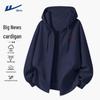 Men's American Style Zip-up Hoodie