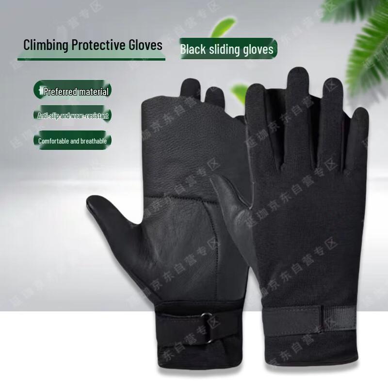 Yan Jia Tactical Rappelling  Climbing Gloves