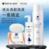 MANTING Anti-Mite Hair & Skin Care Set