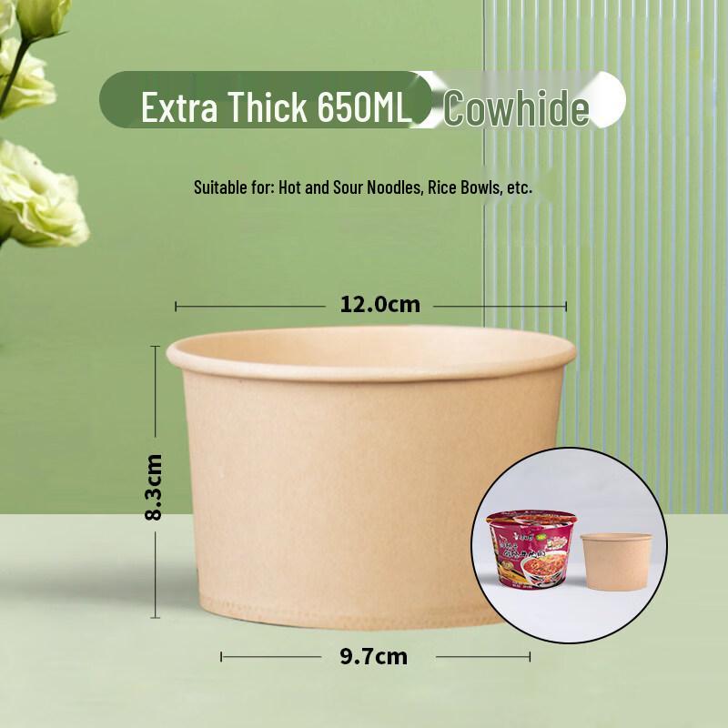 ZISIZ Disposable Paper Bowl