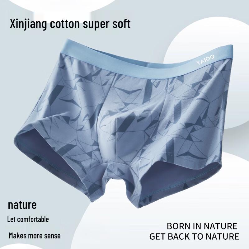 Yalu Men's Underwear
